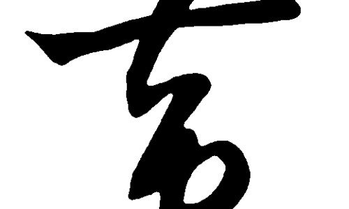 释迦果的功效与禁忌和副作用-释迦果的功效与禁忌有哪些,中国释迦果的功效与禁忌网站